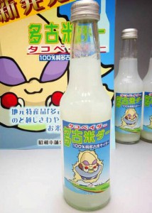多古米ダー